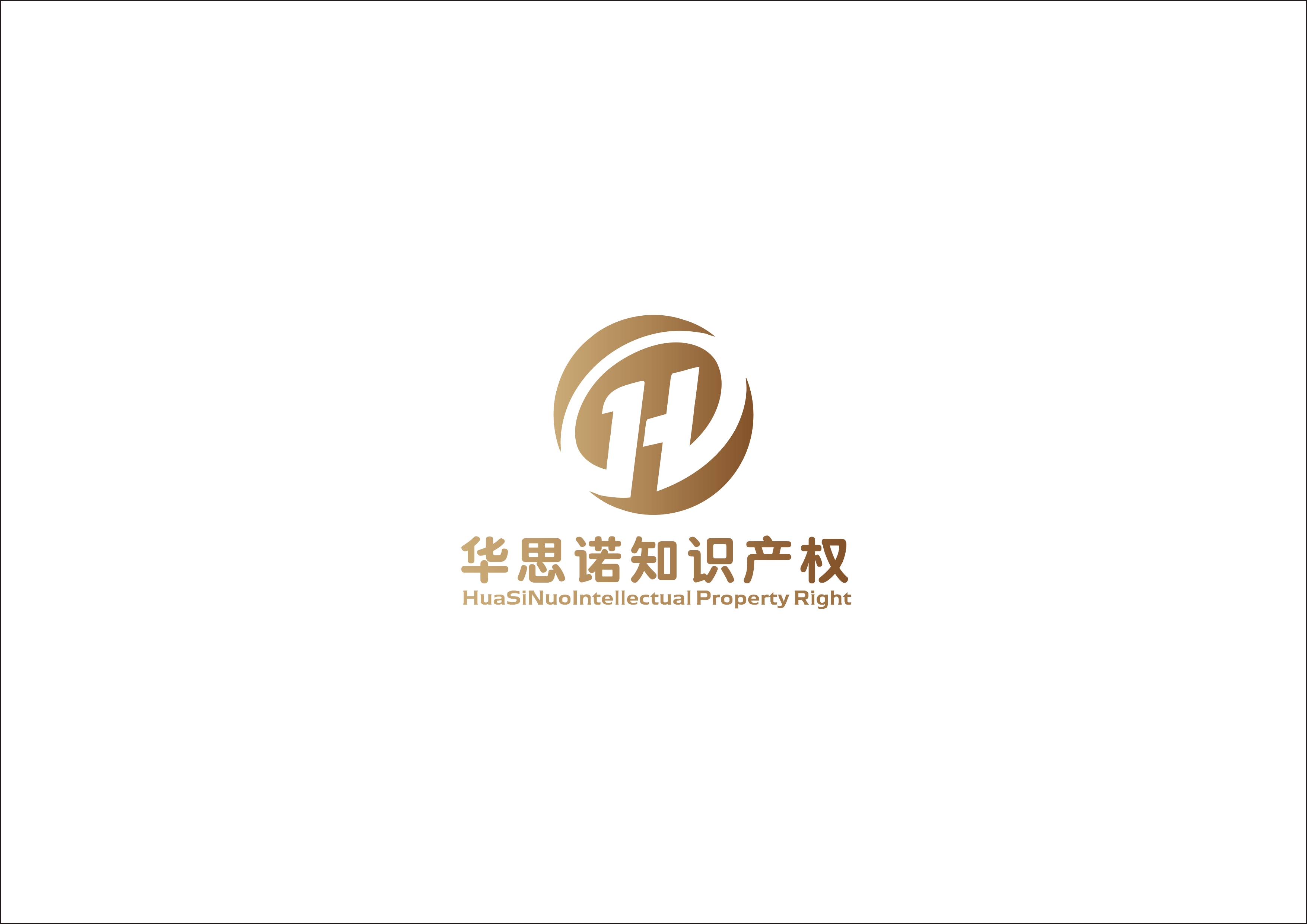 国科小认定(咨询服务)